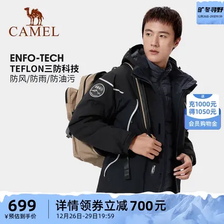 骆驼男装官方短款羽绒服可拆卸户外加厚保暖白鸭绒连帽外套图片