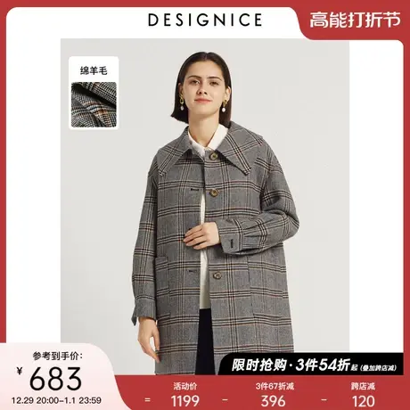 毛呢外套女冬季新款韩版中长款小香风黑白格纹双面呢大衣女商品大图