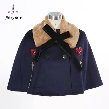 淑女屋冬装新款毛领斗篷短款深蓝色气质时尚保暖贵女装百搭图片