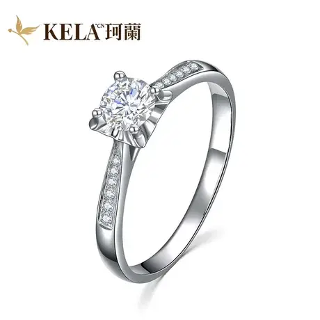 珂兰 白18K金钻石戒指豪华四爪群镶结婚求婚钻戒情侣女 光芒女神图片