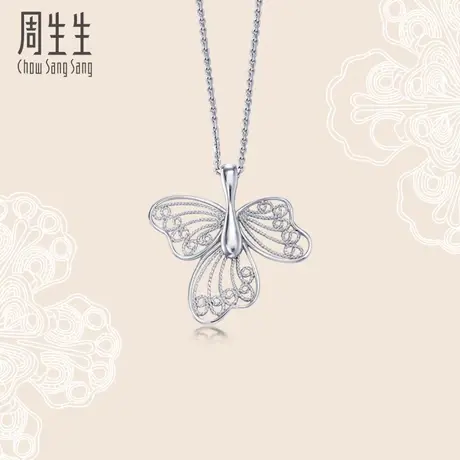 周生生Pt950铂金LACE蕾丝叶片吊坠吊坠女款ins风85093P图片