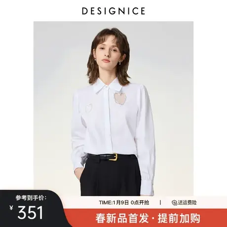 商场同款迪赛尼斯2024年春季新款白色简约通勤风长袖纯色衬衫女图片