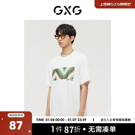 GXG男装 商场同款白色圆领短袖T恤 22年秋季新品城市户外系列商品大图