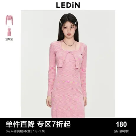 甜美开衫挂脖连衣裙两件套女2023年春夏玫红纯欲包臀裙针织裙图片
