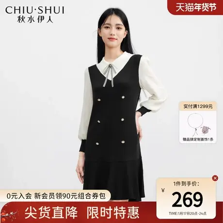 秋水伊人假两件针织鱼尾连衣裙2023年秋冬新款女装气质收腰显瘦商品大图