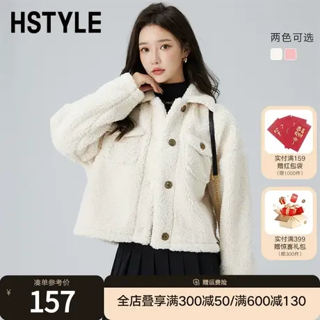 韩都衣舍冬季新款加绒韩版女上衣翻领短外套DX3002图片