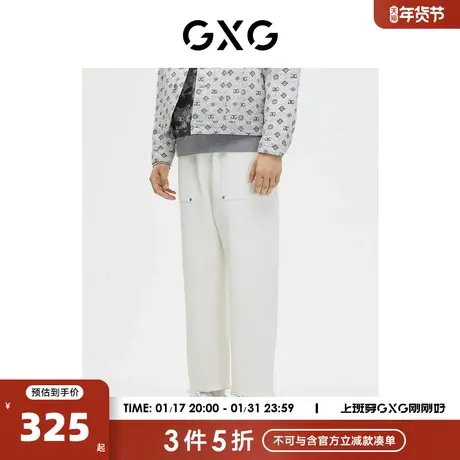 GXG男装商场同款 休闲运动裤针织束脚卫裤长裤男时尚23年春季新品商品大图