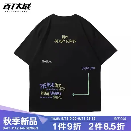 夏季纯棉针织短袖T恤男圆领美式手写字母趣味潮牌宽松五分袖半袖商品大图