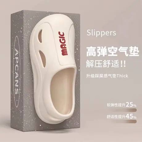 洞洞鞋男款夏季外穿踩屎感防滑软底包头凉拖鞋一脚蹬沙滩运动凉鞋商品大图