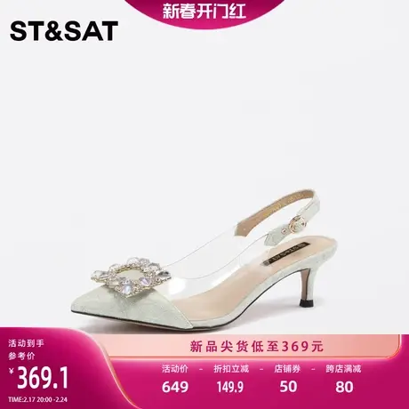 星期六春新款水钻后空包头凉鞋女仙女风尖头高跟鞋SS31114321图片