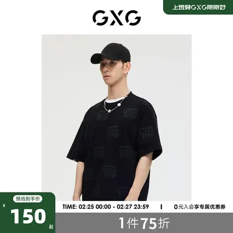 GXG男装 商场同款 黑色满印短袖T恤 2023年春季新品GE1440120A图片