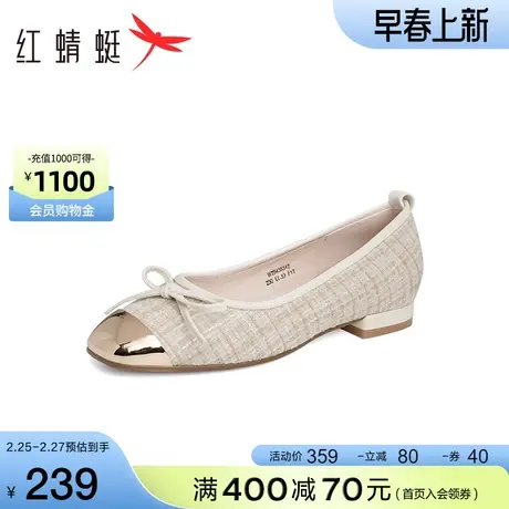 红蜻蜓小香风单鞋新款气质拼色低跟女鞋一脚蹬软底粗跟通勤小皮鞋商品大图