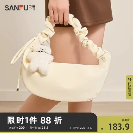 三福饺子包女春季韩系包包春日褶皱肩带软包通勤百搭斜挎包481909商品大图