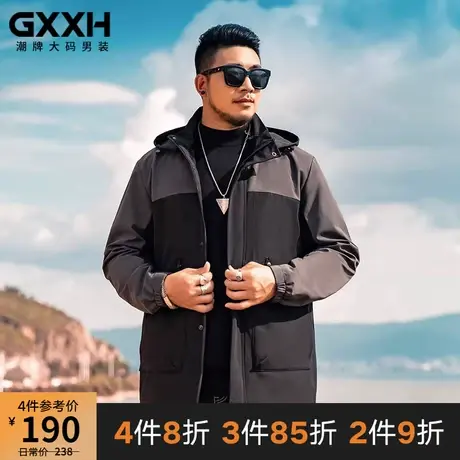 GxxH潮牌大码夹克男连帽宽松加肥加大休闲撞色韩版胖子外套220斤商品大图