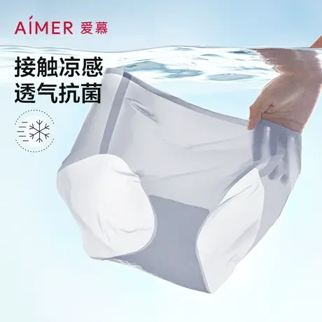 爱慕冰冰凉内裤女春夏抗菌棉质底裆透气凉感中腰平角内裤AM239451图片