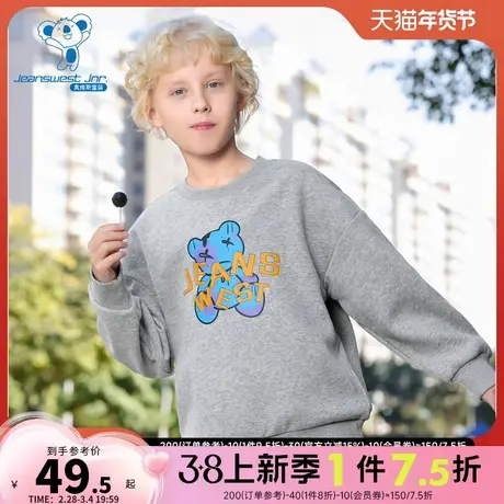 PJ真维斯儿童装卫衣2023冬季新款圆领套头衫男童洋气宽松加绒上衣图片