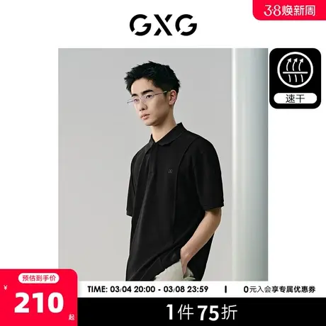 GXG男装 速干面料时尚分割线设计polo衫男士翻领短袖 24夏季新品图片