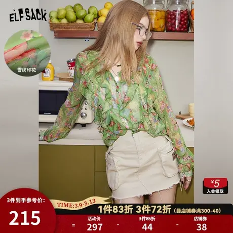 妖精的口袋荷叶边仙气碎花雪纺衫女2024早春新款法式显瘦薄款上衣图片