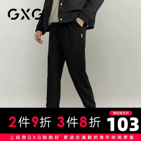【新品】GXG男装 23秋季抽绳款休闲裤百搭束脚长裤宽松舒适卫裤图片
