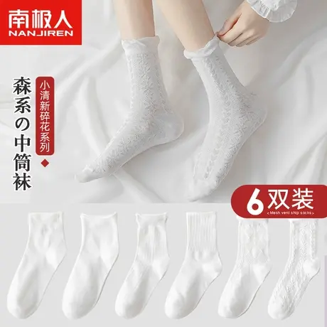 堆堆袜子女士夏季纯棉可爱日系白色中筒袜春秋季薄款jk长袜ins潮商品大图
