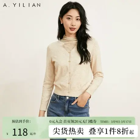 阿依莲2024年冬季新款毛衣女慵懒洋气温柔显瘦别致假两件长袖上衣图片