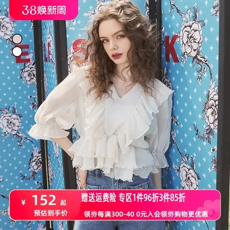 妖精的口袋荷叶边白色短袖雪纺衫女2023夏季新款宽松小众薄纱上衣图片