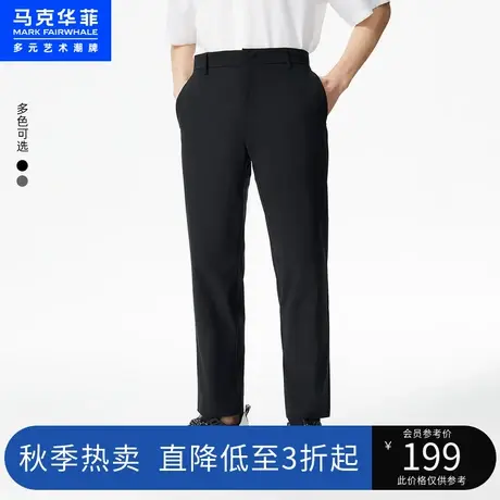马克华菲纯色抗菌四面弹男士夏季新款时尚薄款九分休闲裤图片