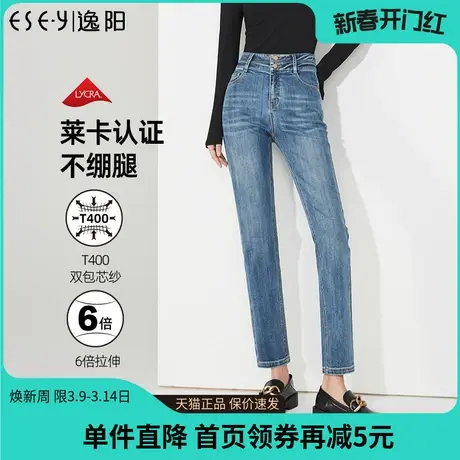 逸阳高腰两粒扣直筒牛仔裤女2023年秋季新款牛仔烟管法棍裤子9981商品大图
