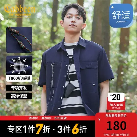 卡宾男装山系户外衬衫2023夏新款舒适弹力宽松短袖工装街头上衣H商品大图