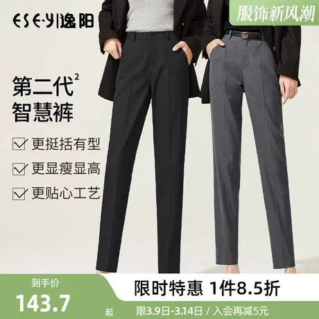 逸阳九分灰色西装裤2024春季新款小个子高腰宽松显瘦哈伦烟管西裤商品大图