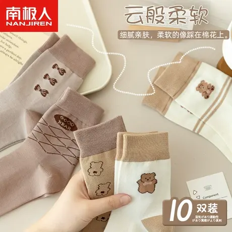 诸暨袜子女夏季中筒袜设计感运动长筒袜白色月子袜无骨袜夏天薄款商品大图