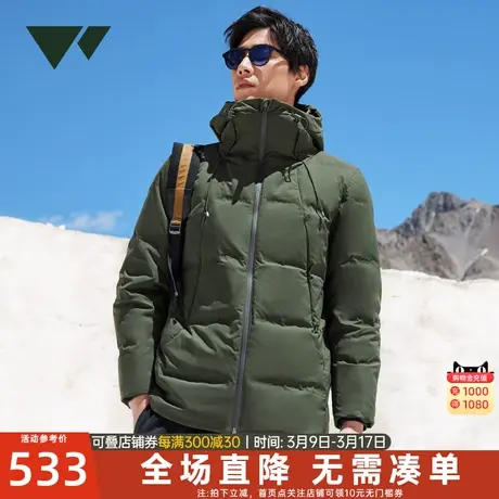 七匹狼狼族部落短装连帽厚羽绒服防风防泼水冬季新款抗寒外套男装图片