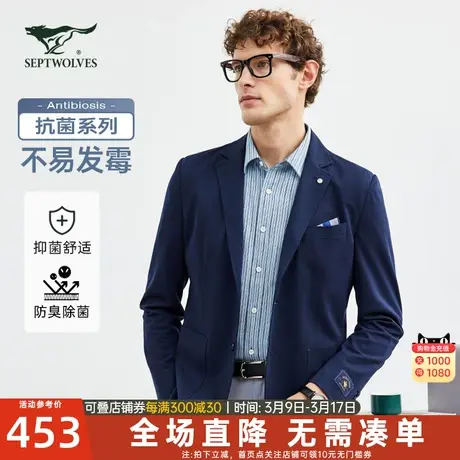 七匹狼狼族生活男装茄克西服新款休闲西装外套两粒扣中年单西夹克图片