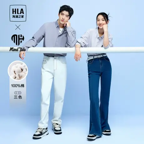 HLA/海澜之家中国心系列2023秋季新款纯棉质地合体梭织翻领衬衣男图片