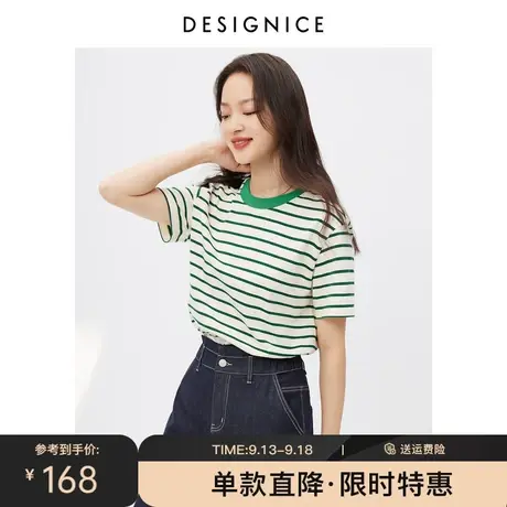 迪赛尼斯宽松上衣薄款2023夏装新款小个子显高圆领条纹短袖T恤女图片