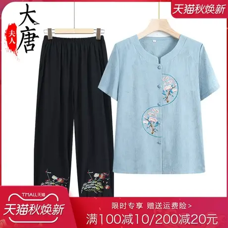 中老年人夏装纯棉套装女T恤短袖绣花妈妈夏季两件套全棉老人衣服商品大图