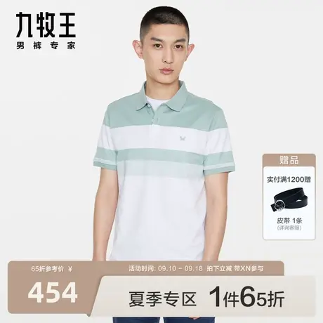 九牧王男装短袖T恤2023夏季时尚休闲潮流翻领条纹Polo衫上衣男图片