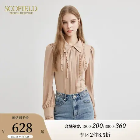 Scofield木耳边泡泡袖优雅气质通勤长袖衬衫上衣女装2023秋季新款商品大图