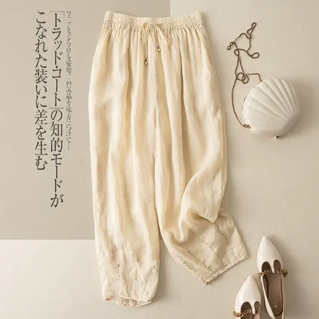 享永子苎麻哈伦裤女文艺复古宽松显瘦棉麻休闲裤收脚2023夏季新款商品大图