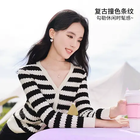 【惊喜直降】香影黑白条纹针织开衫女2023春秋新款慵懒风外搭v领商品大图