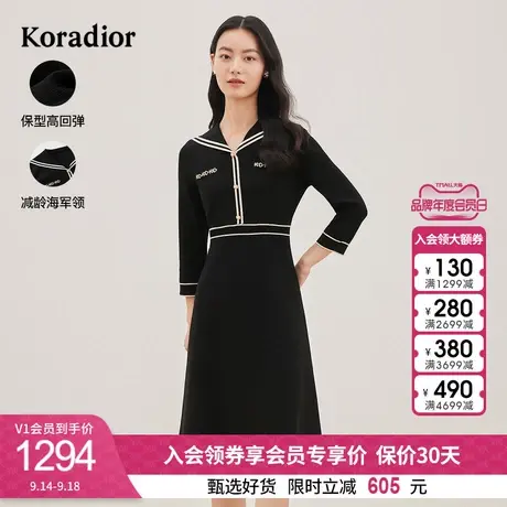 珂莱蒂尔女装2023秋季新款撞色设计感黑色修身连衣裙图片
