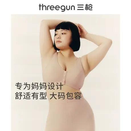 三枪前扣女士文胸棉质舒适无钢圈大胸款内衣女收副乳妈妈大码文胸图片
