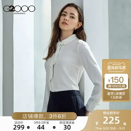 G2000女装长袖衬衫初春飘带辑线方领休闲白色雪纺上图片