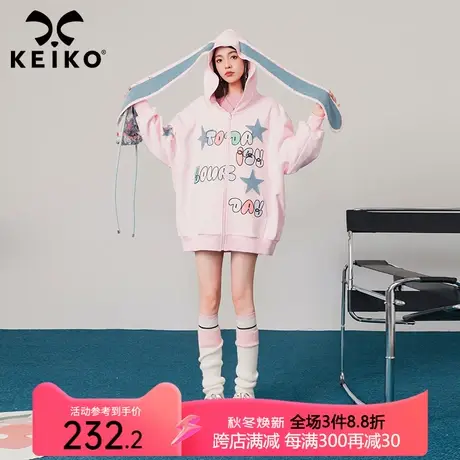 KEIKO 可爱兔子耳朵连帽卫衣女2023秋季oversize宽松拉链开衫外套图片
