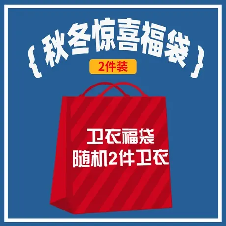 爆款清仓秋冬即墨加绒卫衣女2023新款春秋薄款美式复古ins情侣装图片