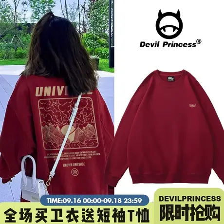 酒红色vibe慵懒风连帽卫衣女2023新款春秋薄款ins宽松学生上衣潮商品大图