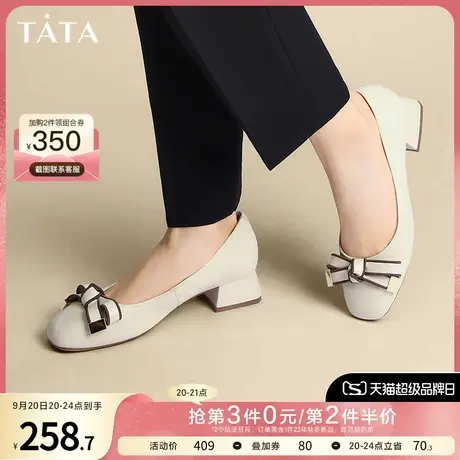 Tata他她温柔浅口单鞋女粗跟春百搭新款晚晚鞋豆豆鞋皮鞋YSN02CQ2图片