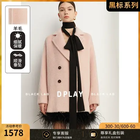 DPLAY黑标2023冬顶奢琎口阿尔巴卡名媛风橘粉色羊驼毛呢大衣外套商品大图