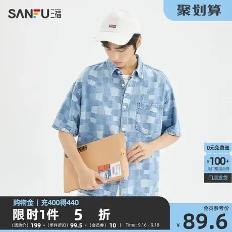 三福2023夏季衬衫男短袖不规则格子牛仔衬衣日系休闲上衣469711商品大图