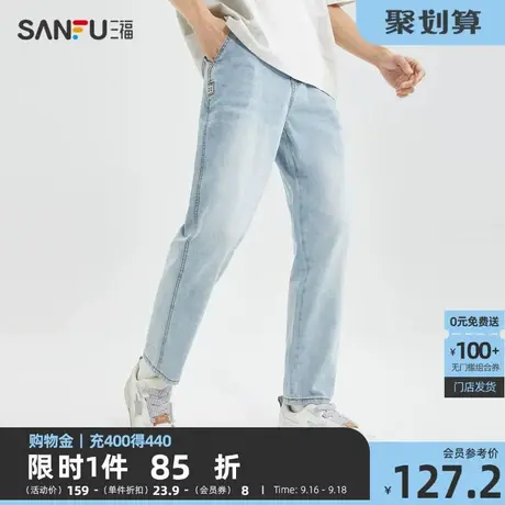 三福2023夏男士轻薄水洗牛仔裤 时尚小标直筒长裤男471378图片